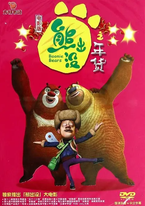 怡红院综合在线